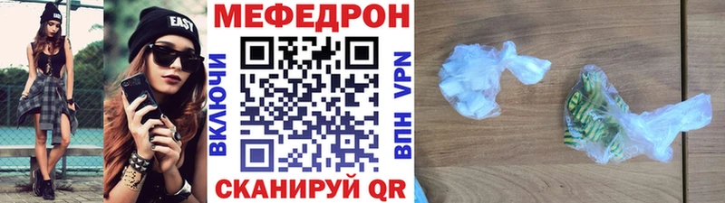 Купить закладку APVP Канабис Меф мяу мяу Псилоцибиновые грибы Гашиш Кировск
