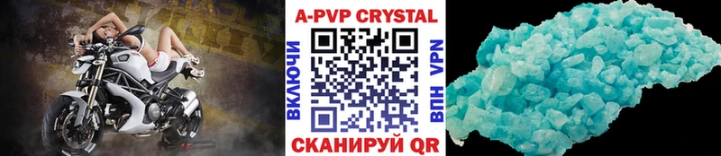 Alpha PVP кристаллы  Купить закладки  Кировск 