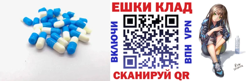 ЭКСТАЗИ Cube Купить где Кировск