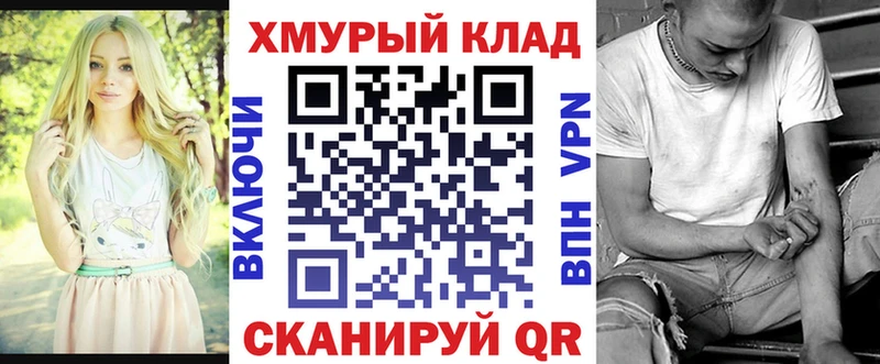 ГЕРОИН VHQ  Купить закладки  Кировск 