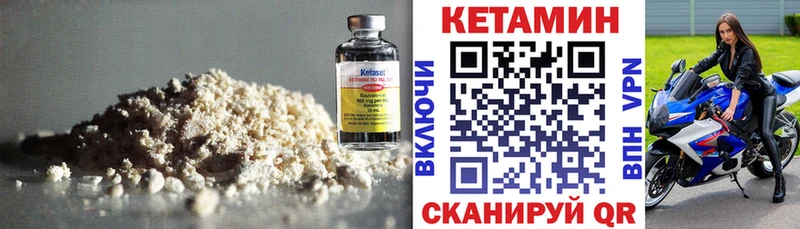 Купить где  Кировск  Кетамин ketamine 