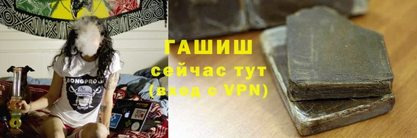 герыч Володарск