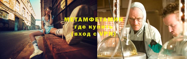 прущий лед Вязники