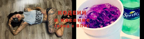герыч Володарск