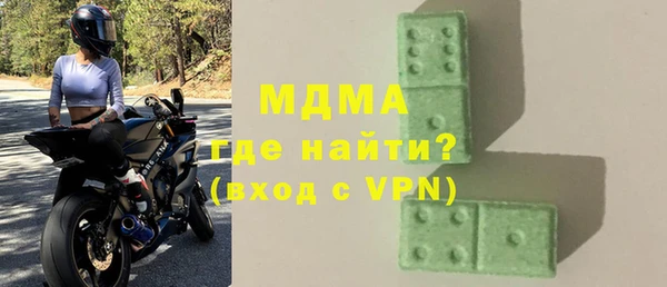 прущий лед Вязники
