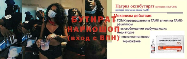 мескалин Вяземский