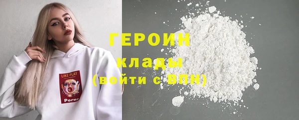 мескалин Вяземский
