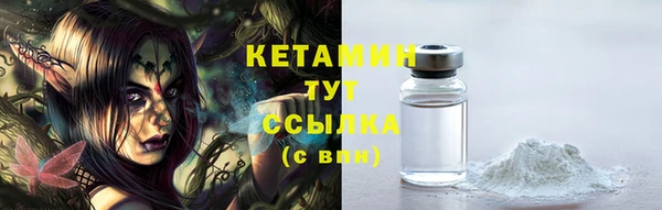 кокаин VHQ Вязьма