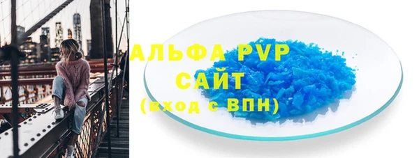 mdma Волоколамск