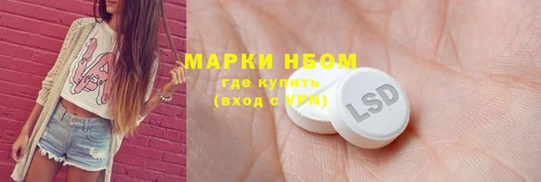 герыч Володарск