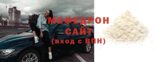мескалин Вяземский