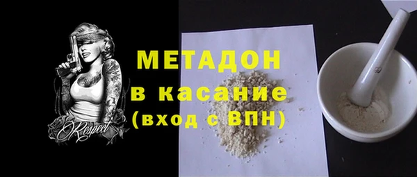 прущие крисы Волосово