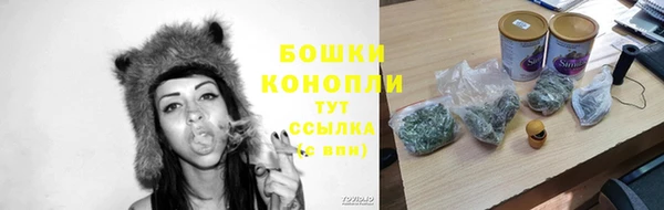 герыч Володарск