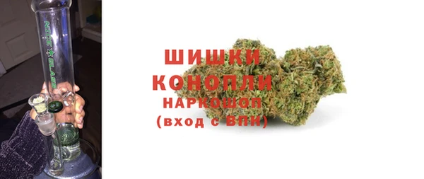 герыч Володарск
