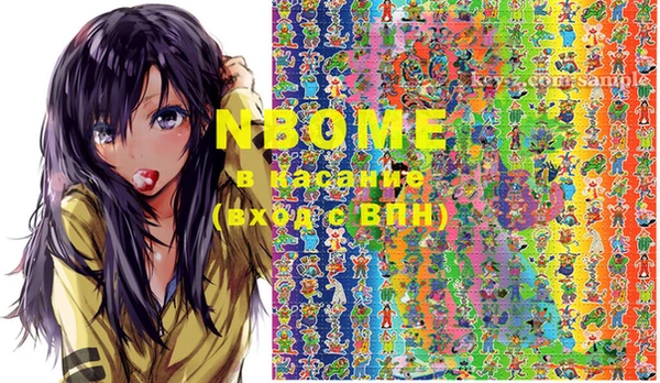 прущий лед Вязники