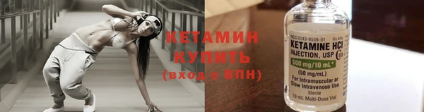 прущий лед Вязники