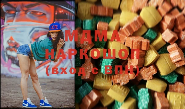 mdma Волоколамск