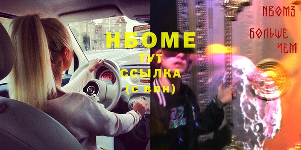 mdma Волоколамск