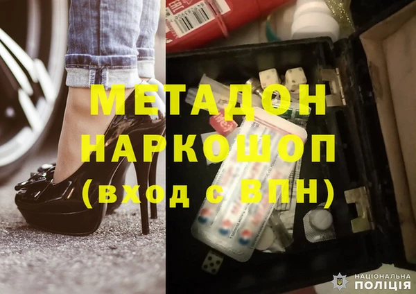 кокаин VHQ Вязьма