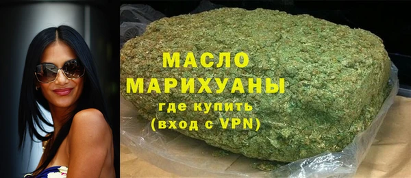 герыч Володарск