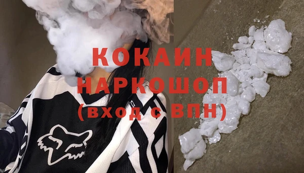 мескалин Вяземский