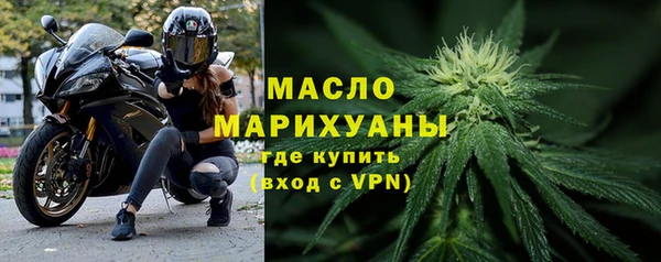герыч Володарск