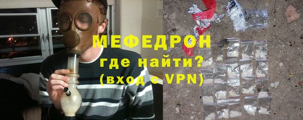мескалин Вяземский