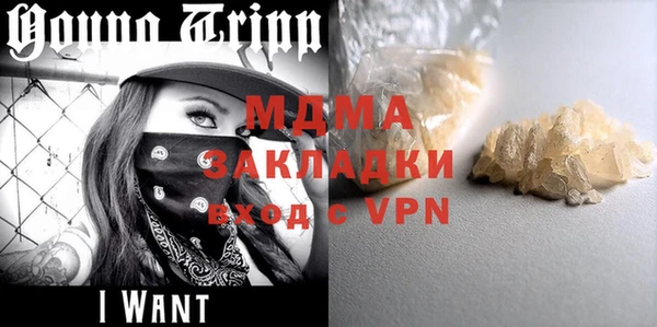 mdma Волоколамск