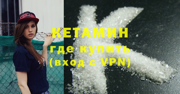 герыч Володарск