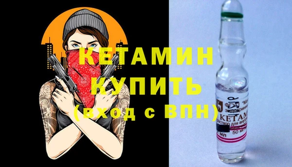мескалин Вяземский