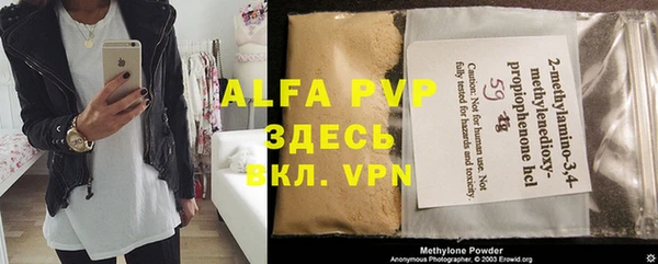 mdma Волоколамск