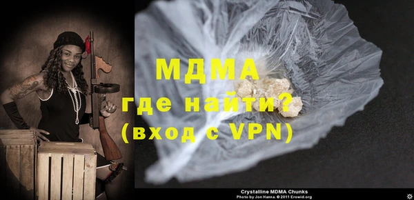 прущие крисы Волосово