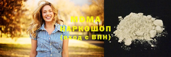 mdma Волоколамск