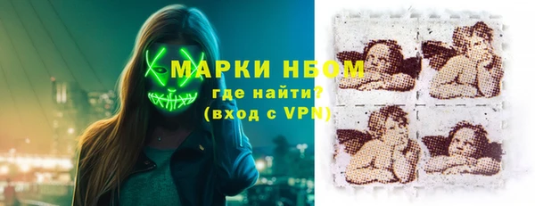 мескалин Вяземский