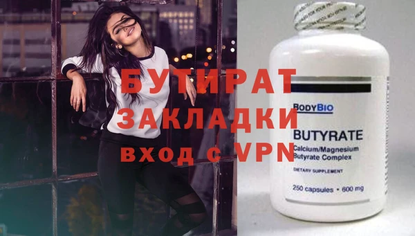 прущие крисы Волосово
