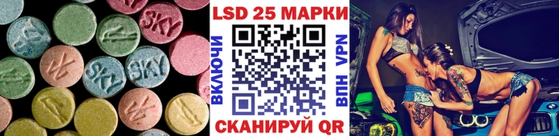 Купить Кировск ЛСД экстази кислота