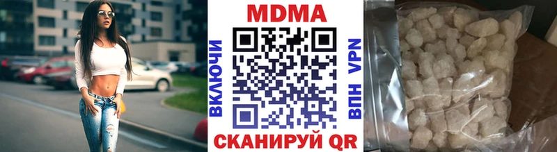 Купить закладки  Кировск  МДМА кристаллы 