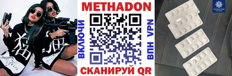 Купить закладки  Кировск  Метадон мёд 