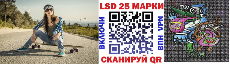 Купить где  Кировск  Марки 25I-NBOMe 1500мкг 