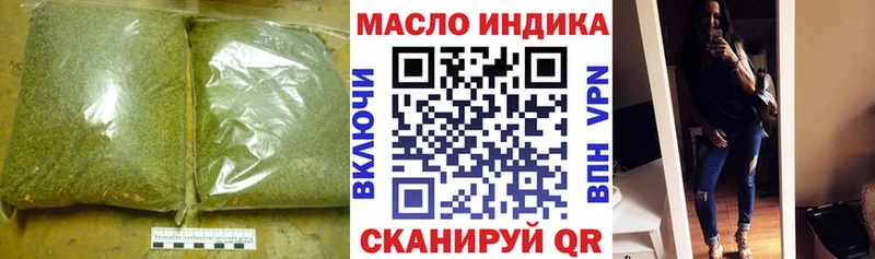 Купить закладки  Кировск  Дистиллят ТГК гашишное масло 
