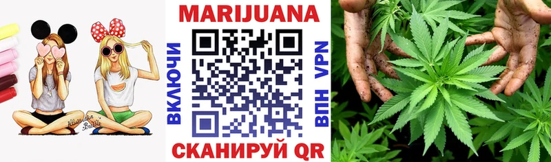 МАРИХУАНА THC 21% Кировск