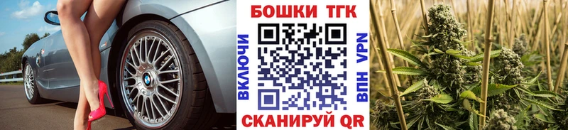 Конопля White Widow  Купить закладки  Кировск 